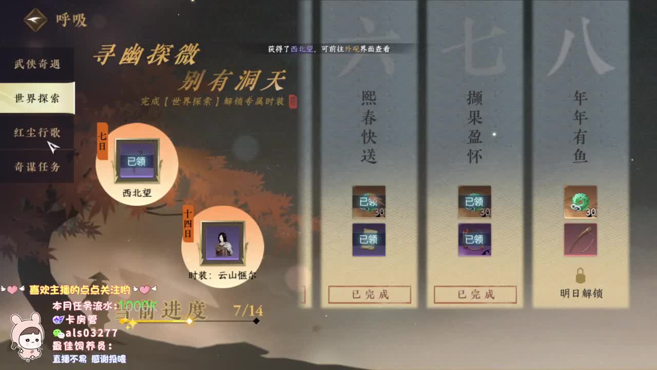 蹲一起玩的小伙伴 第7段