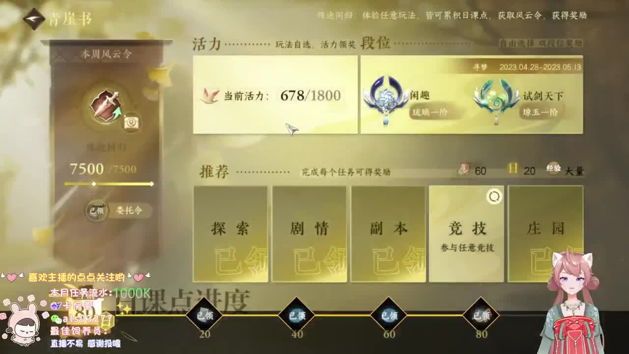 蹲一起玩的小伙伴 第9段