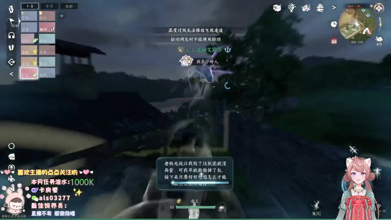 蹲一起玩的小伙伴 第10段