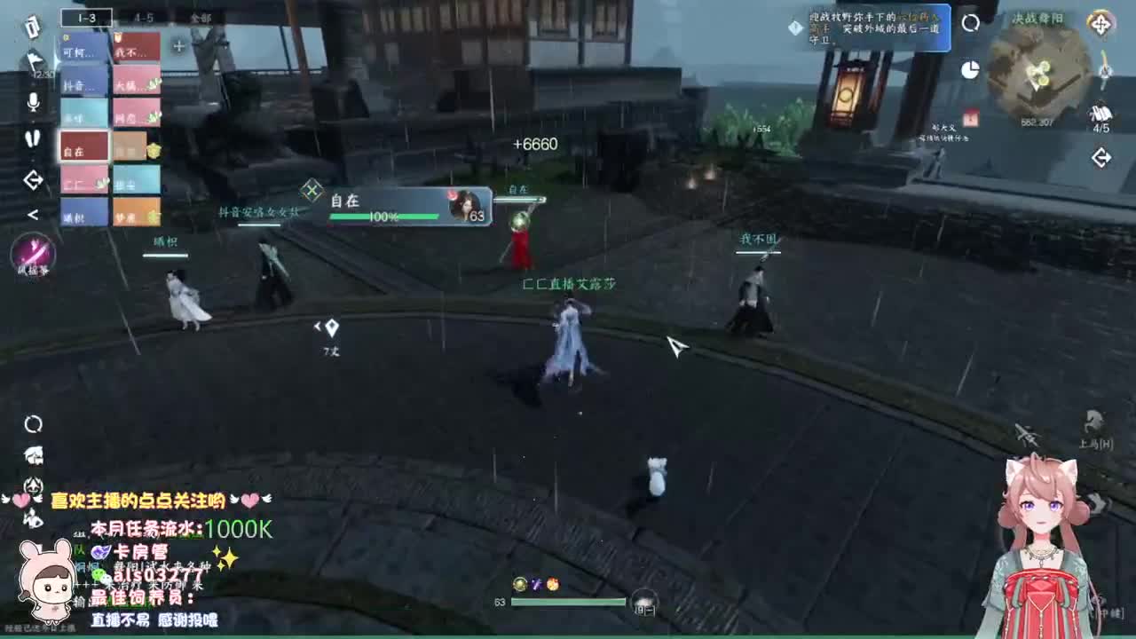 蹲一起玩的小伙伴 第11段