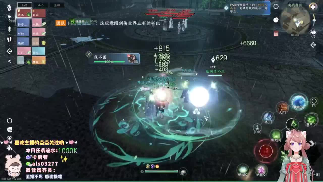 蹲一起玩的小伙伴 第12段