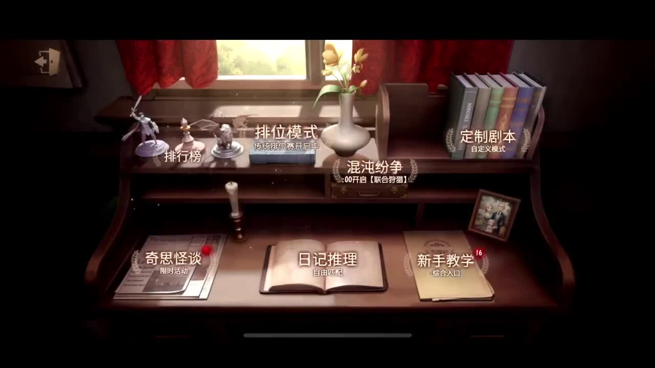 回来了，很快 第1段