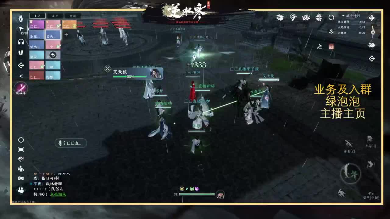 提修看号探索称号 第1段