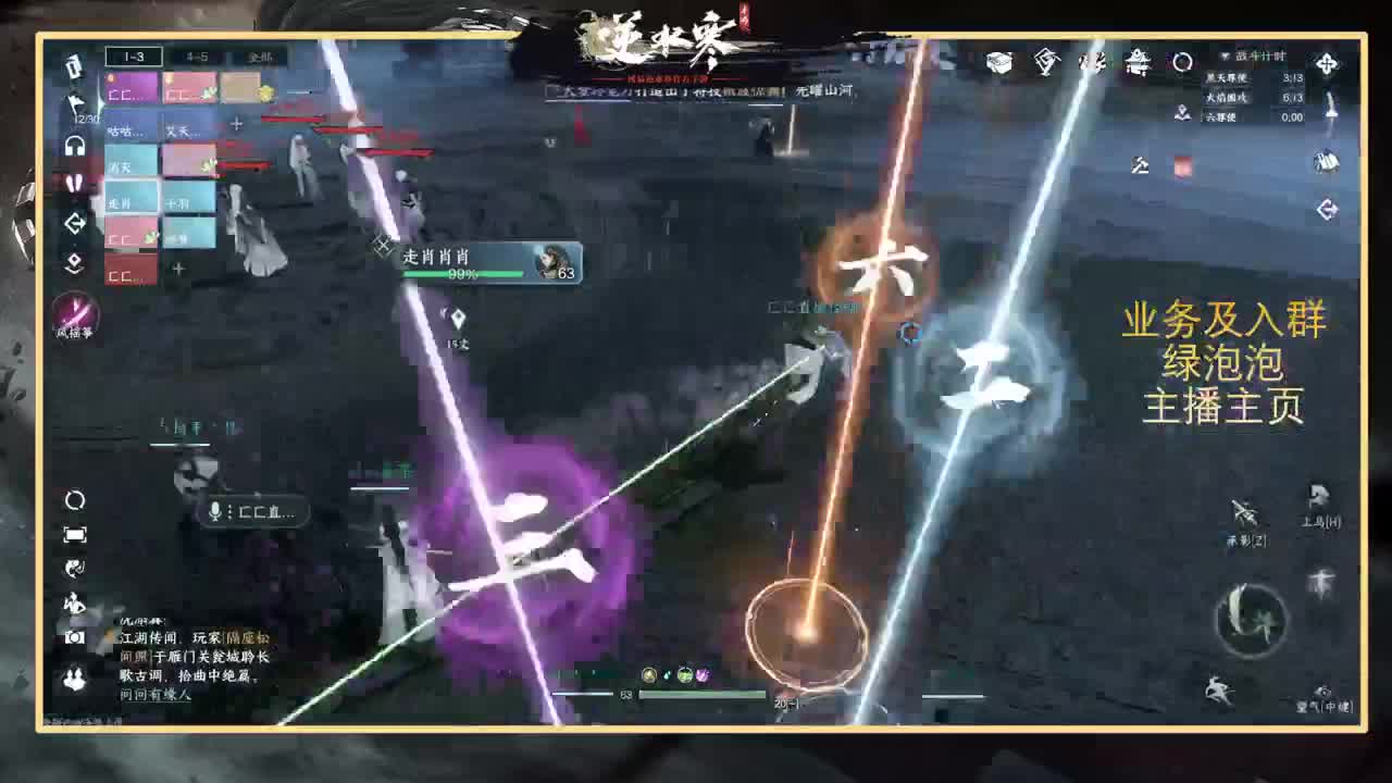 提修看号探索称号 第2段