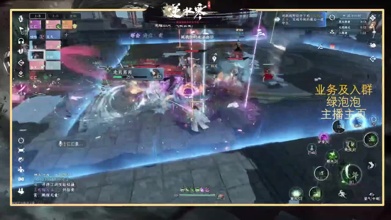 提修看号探索称号 第3段