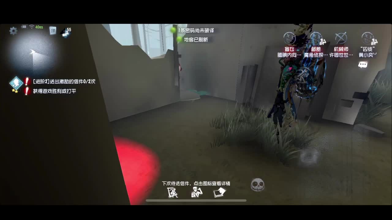 回来了，很快 第4段