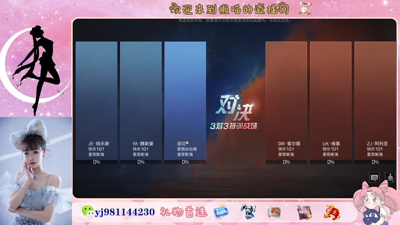 全套永久cc活动价秒到  接待甘 第1段