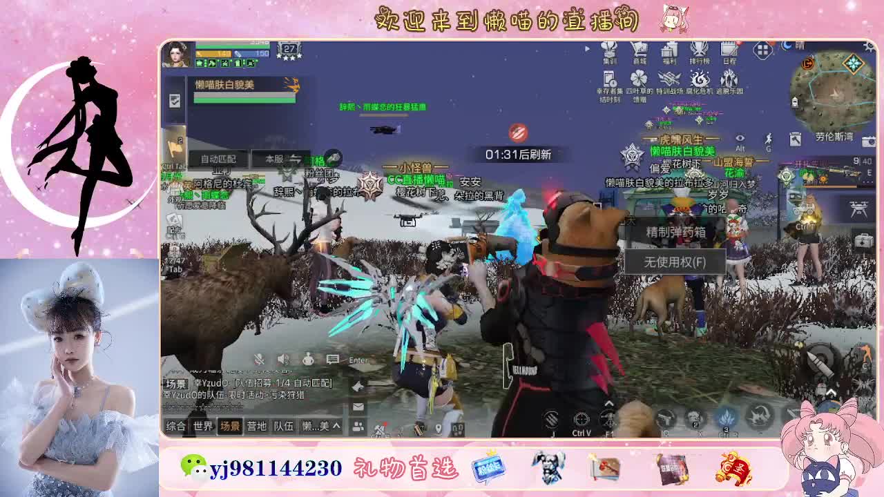 全套永久cc活动价秒到  接待甘 第2段