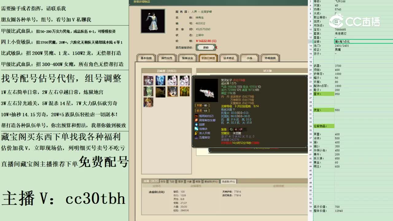 2023-05-04 15-32-12男人222