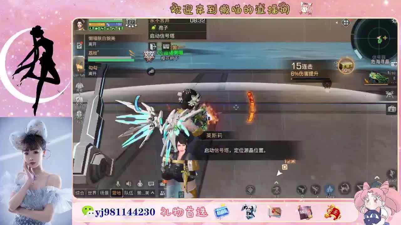 全套永久cc活动价秒到  接待甘 第3段