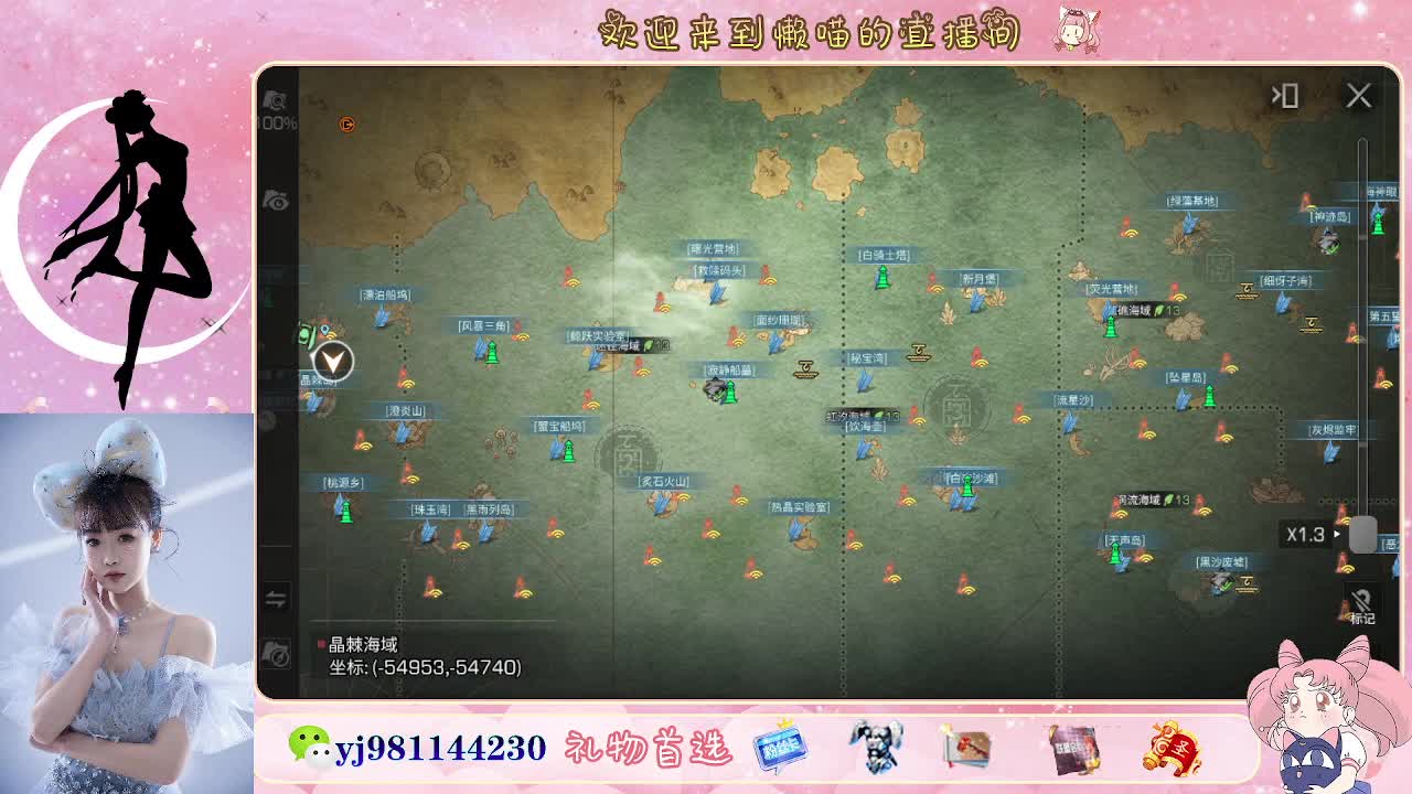 全套永久cc活动价秒到  接待甘 第4段