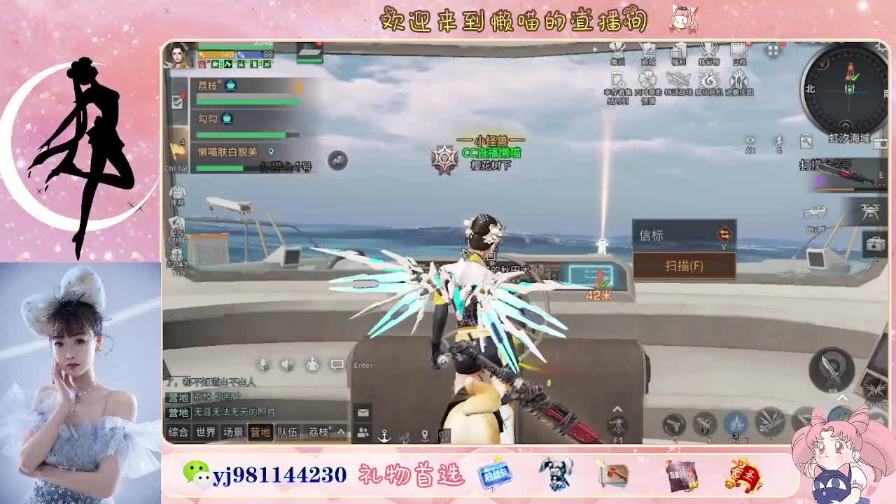 全套永久cc活动价秒到  接待甘 第5段