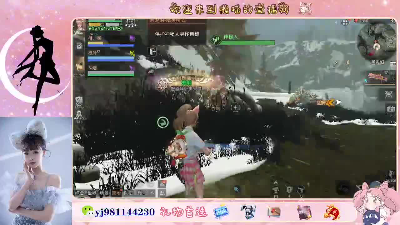 全套永久cc活动价秒到  接待甘 第6段