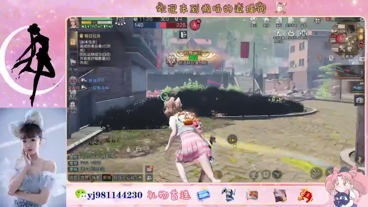 全套永久cc活动价秒到  接待甘 第8段