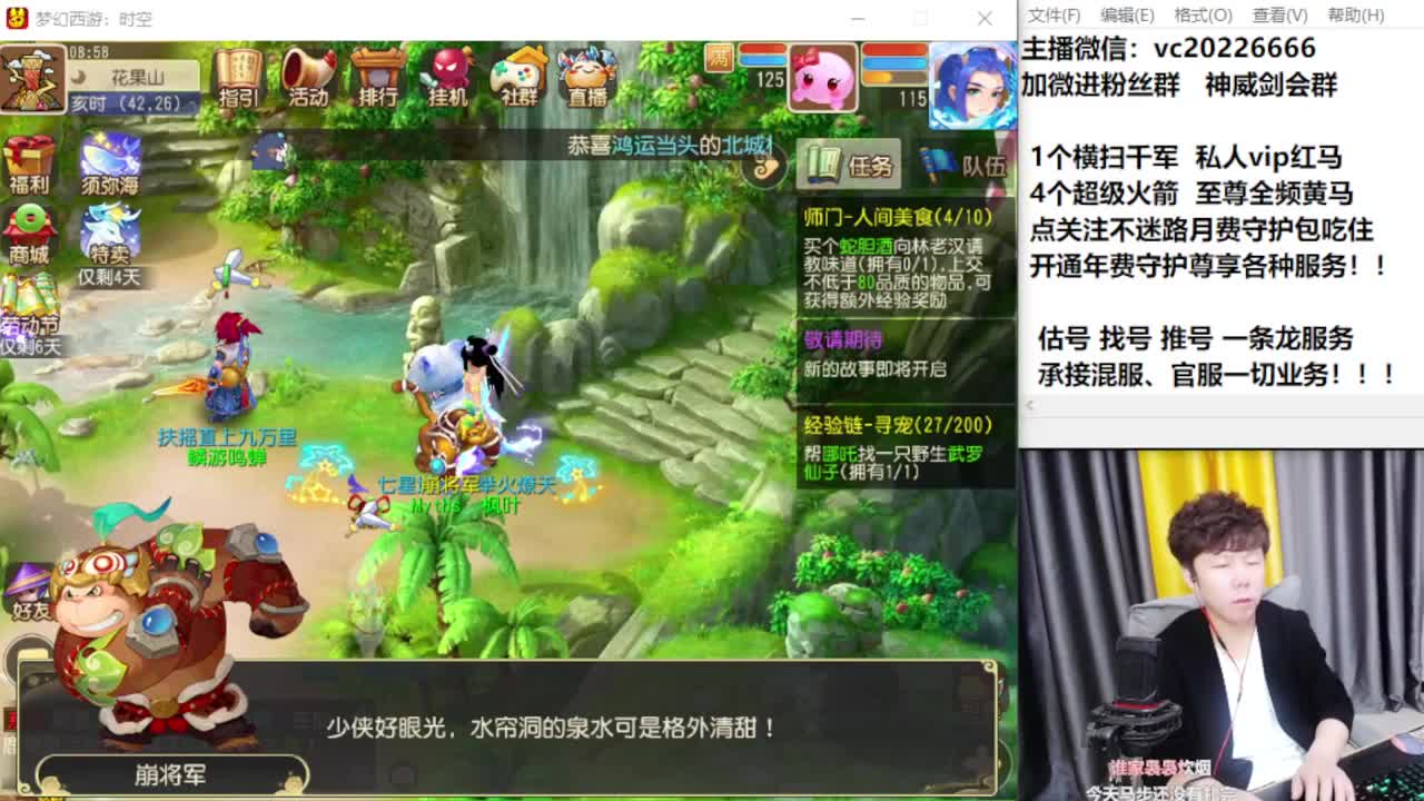 梦幻百科！免费接资源 第1段