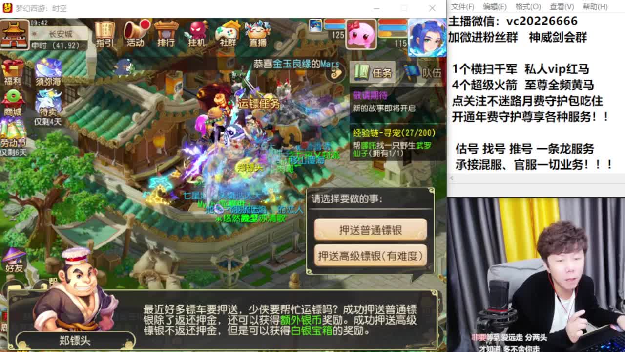 梦幻百科！免费接资源 第2段