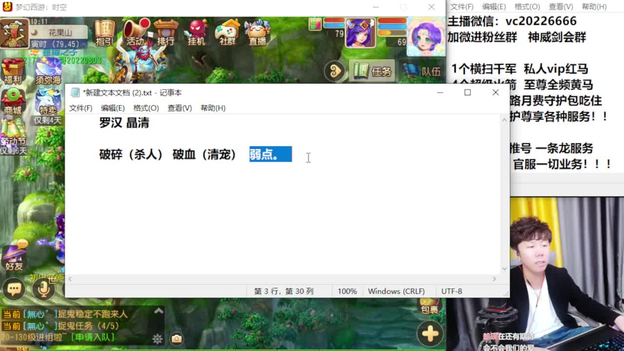 梦幻百科！免费接资源 第3段