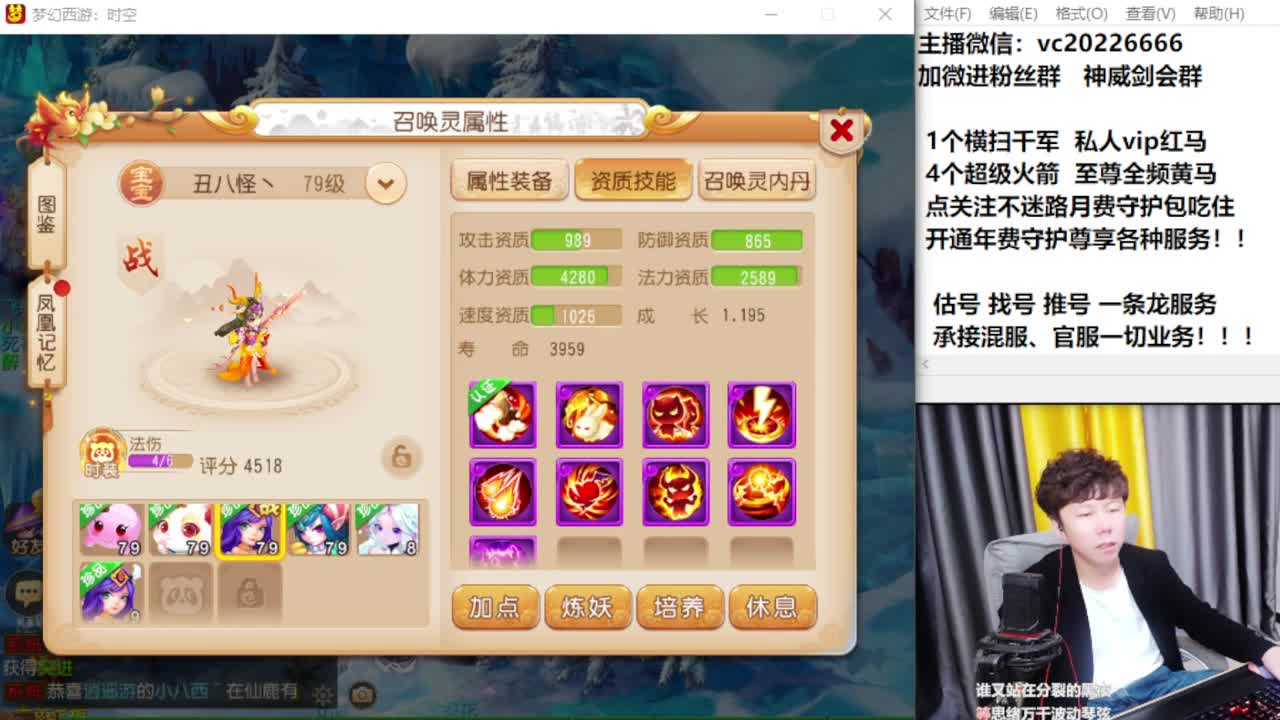 梦幻百科！免费接资源 第4段