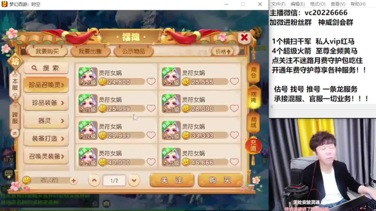 梦幻百科！免费接资源 第5段