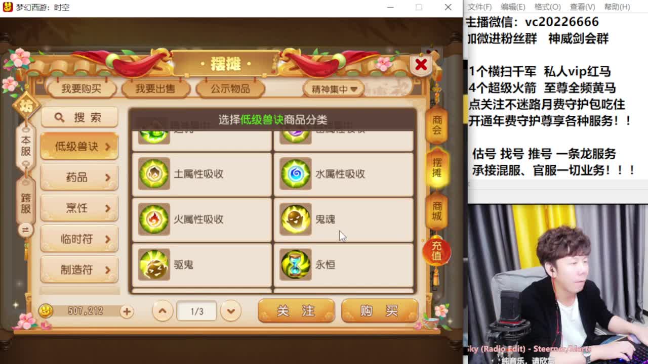 梦幻百科！免费接资源 第7段