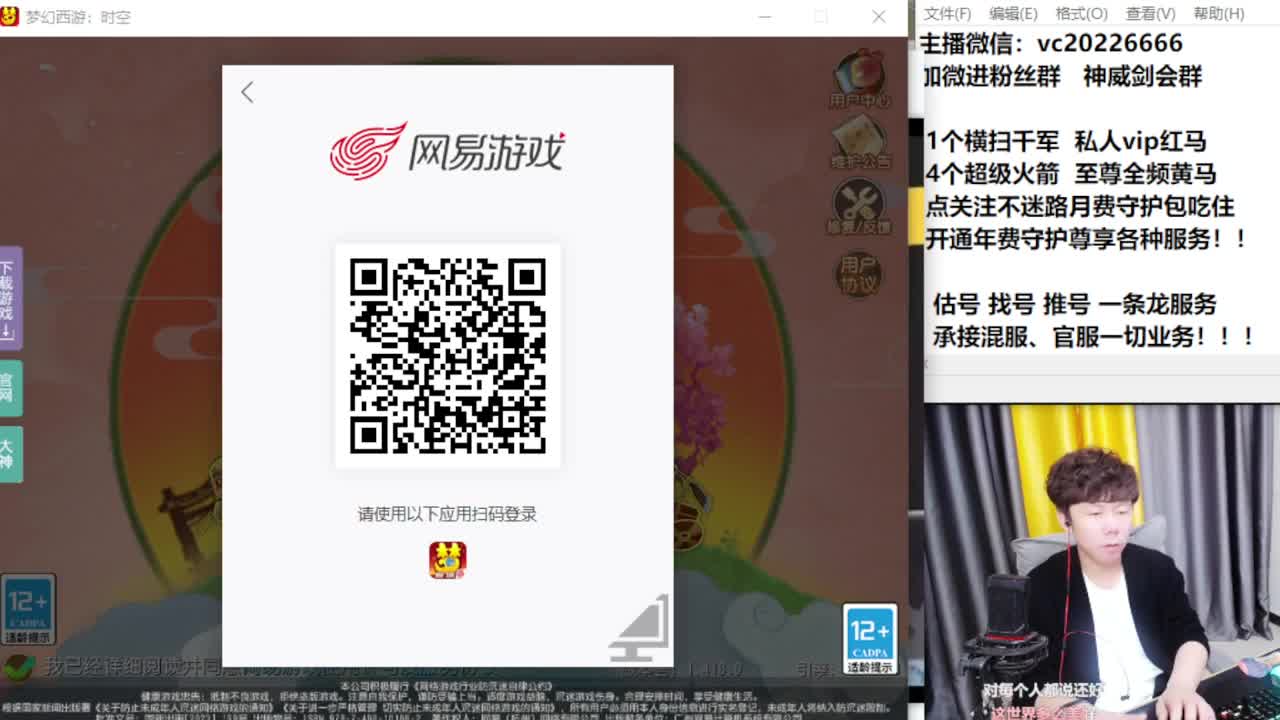 梦幻百科！免费接资源 第8段