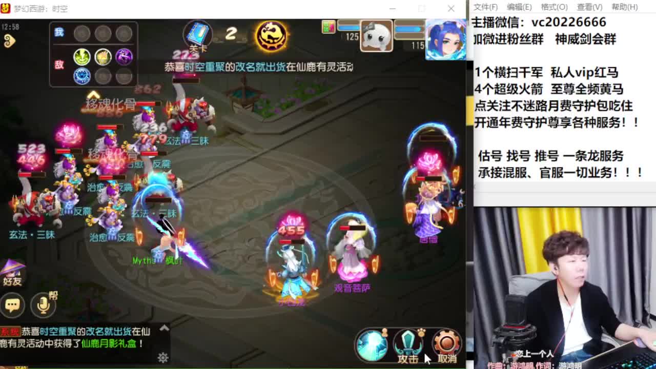 梦幻百科！免费接资源 第9段