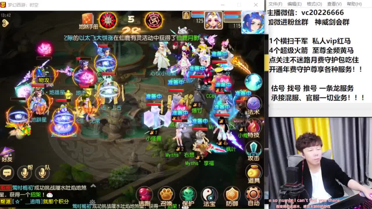 梦幻百科！免费接资源 第10段