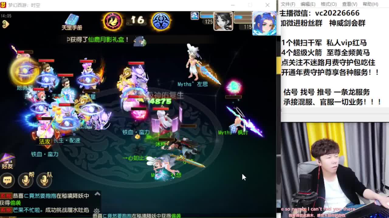 梦幻百科！免费接资源 第11段