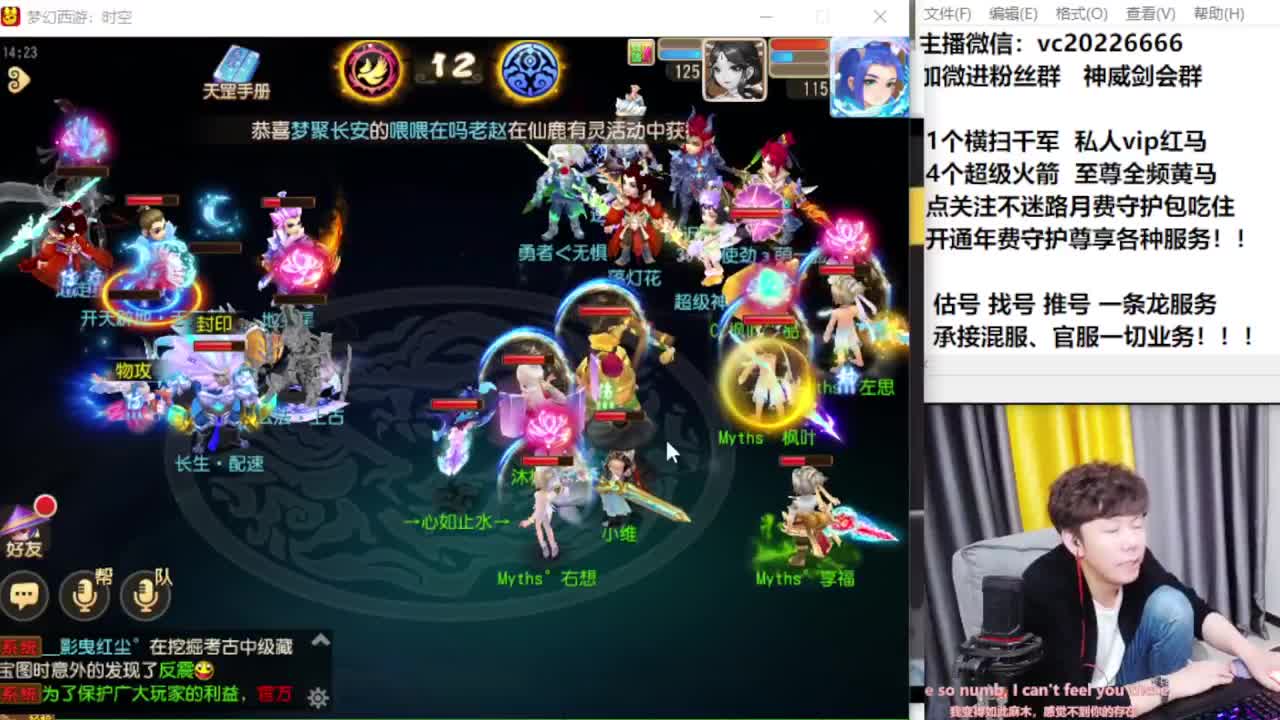 梦幻百科！免费接资源 第12段