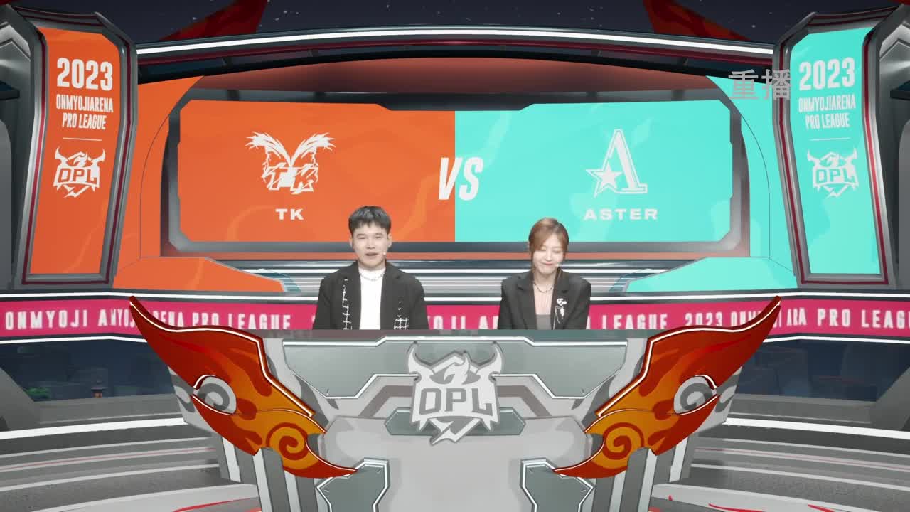 平安京OPL春季赛 第13段