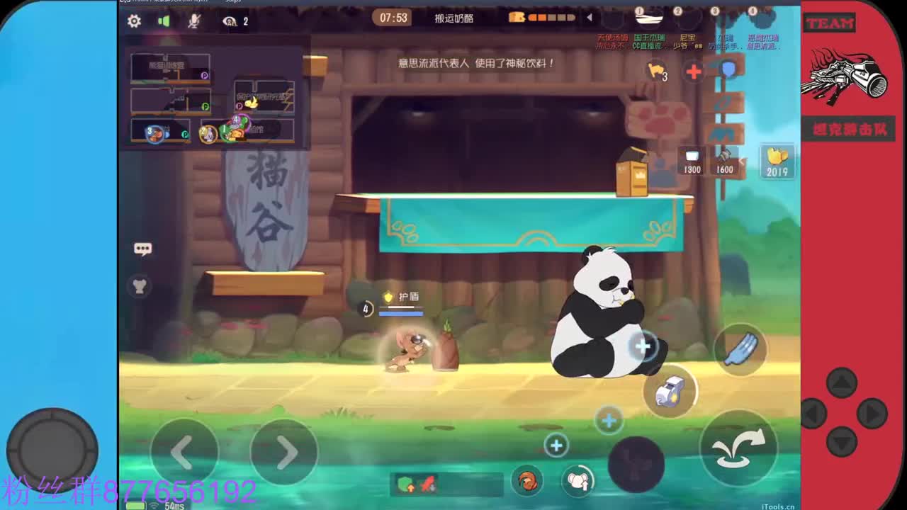 月初求粉丝卡~ 第3段