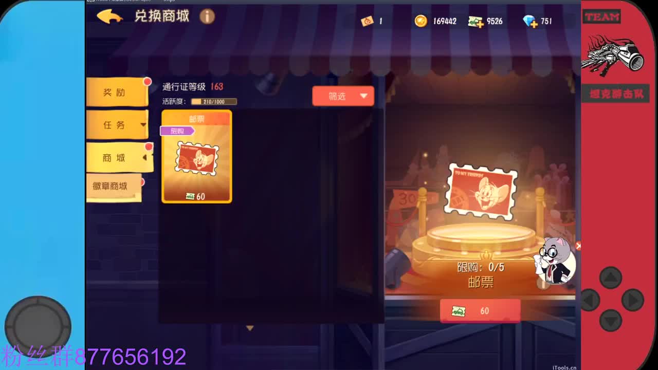 月初求粉丝卡~ 第5段