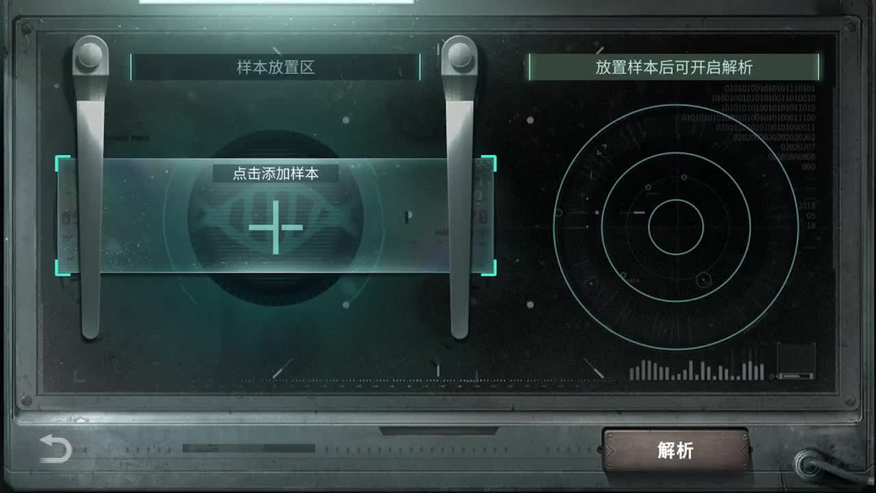 勤劳的小蜜蜂 第1段