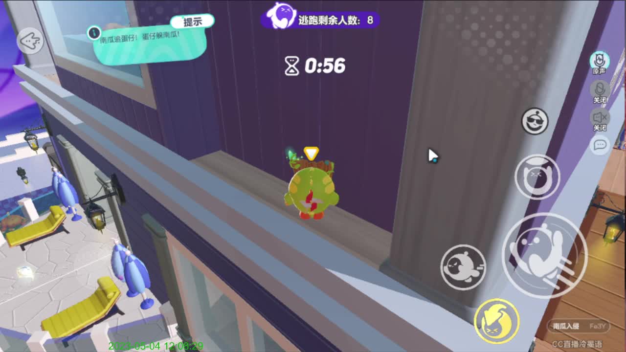 右上方免费领cc皮肤 第3段