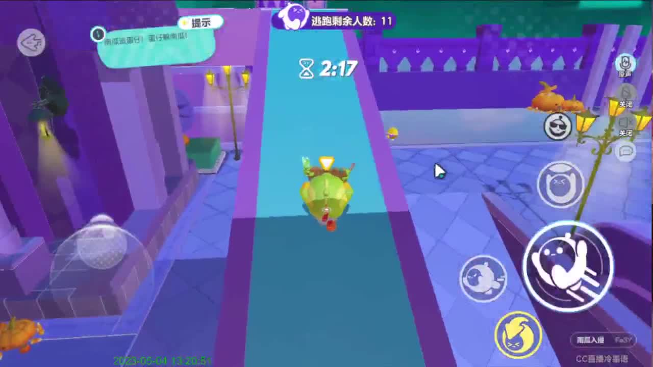 右上方免费领cc皮肤 第5段