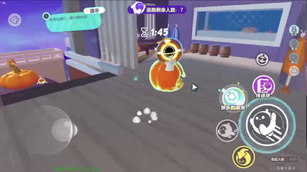 右上方免费领cc皮肤 第7段