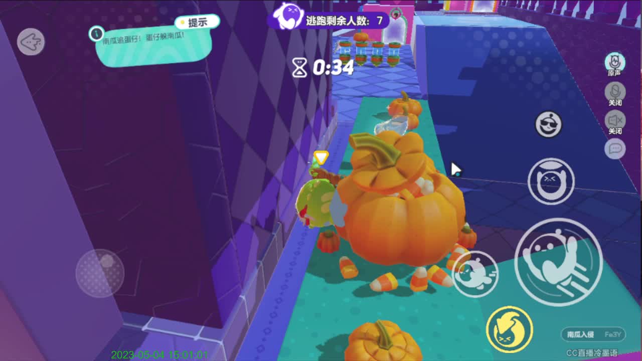 右上方免费领cc皮肤 第9段