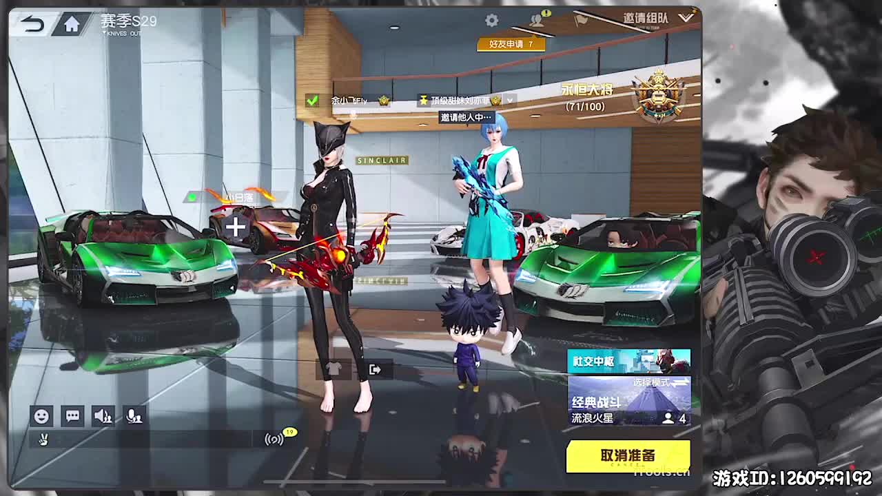 无则加勉 第1段