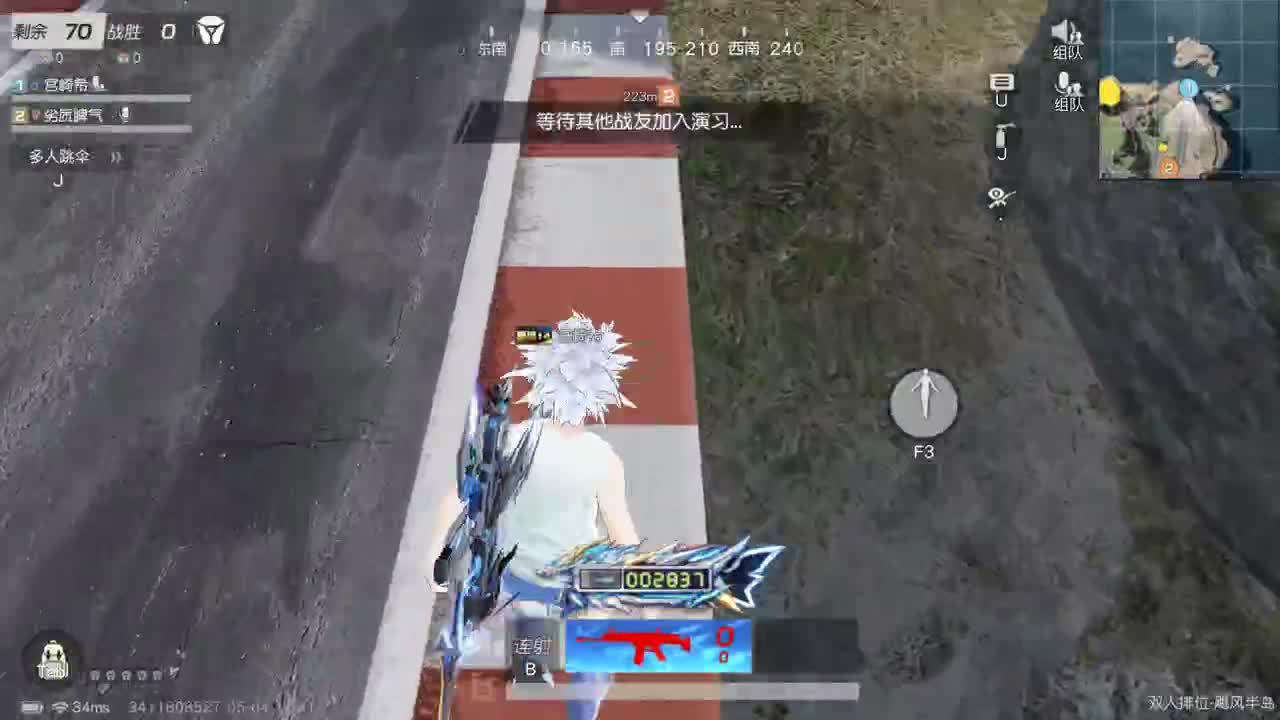 都有 五月也要开心 第3段