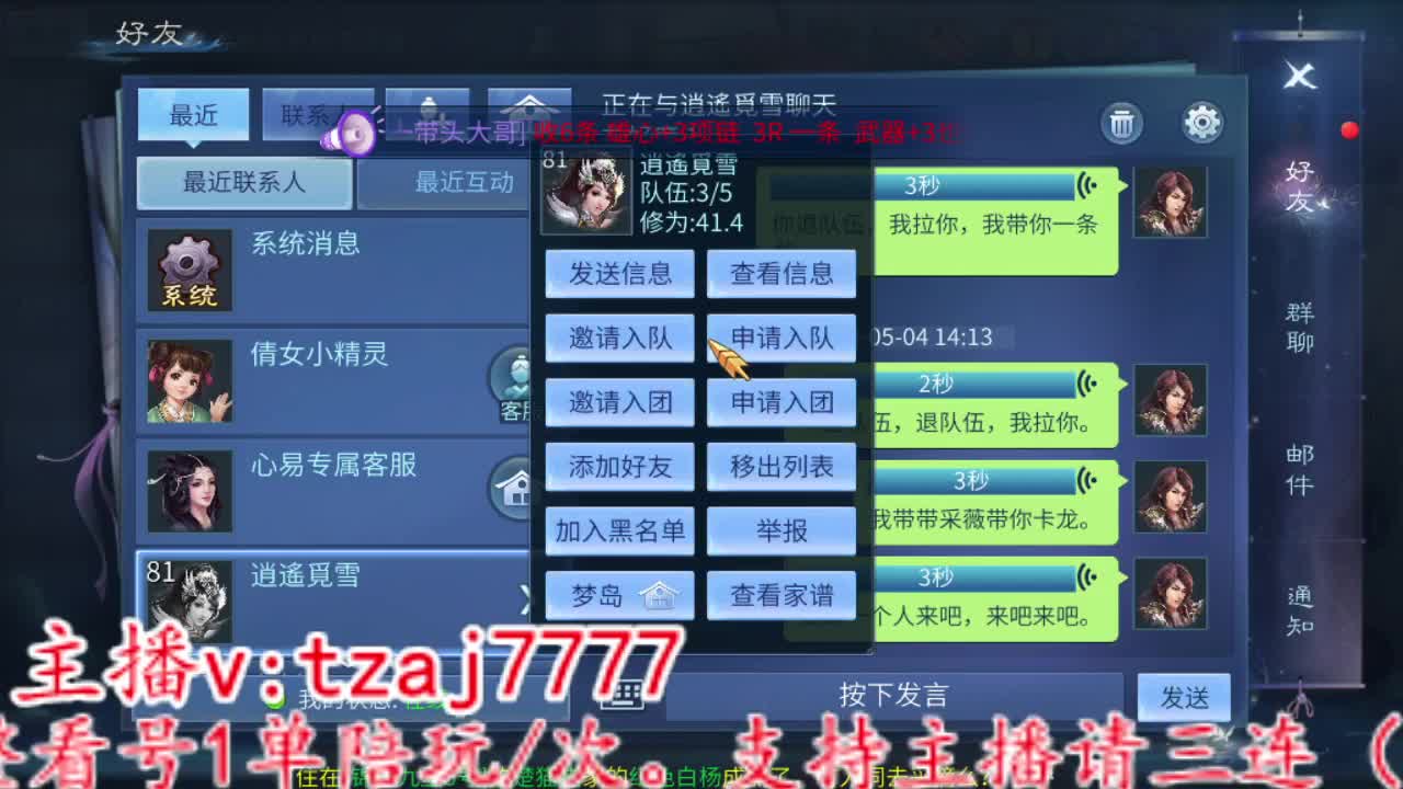 集合：白嫖绝技白嫖648游戏基金 第1段