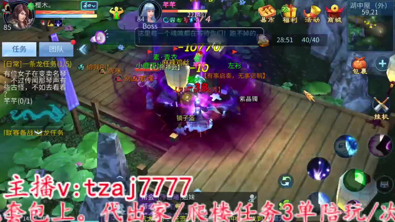 集合：白嫖绝技白嫖648游戏基金 第2段