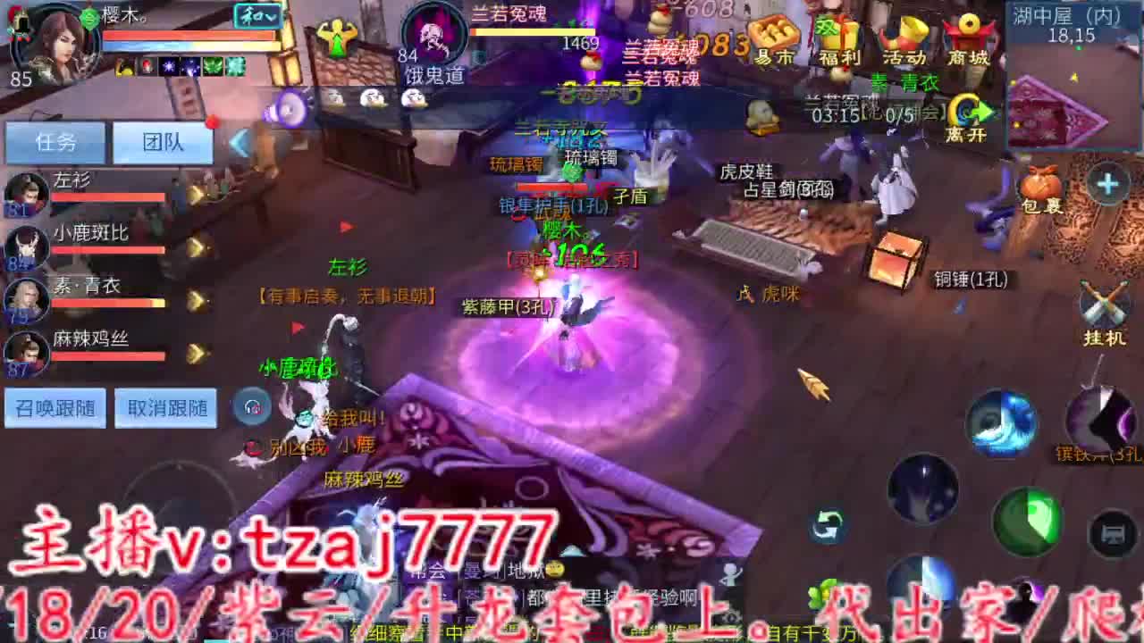 集合：白嫖绝技白嫖648游戏基金 第3段