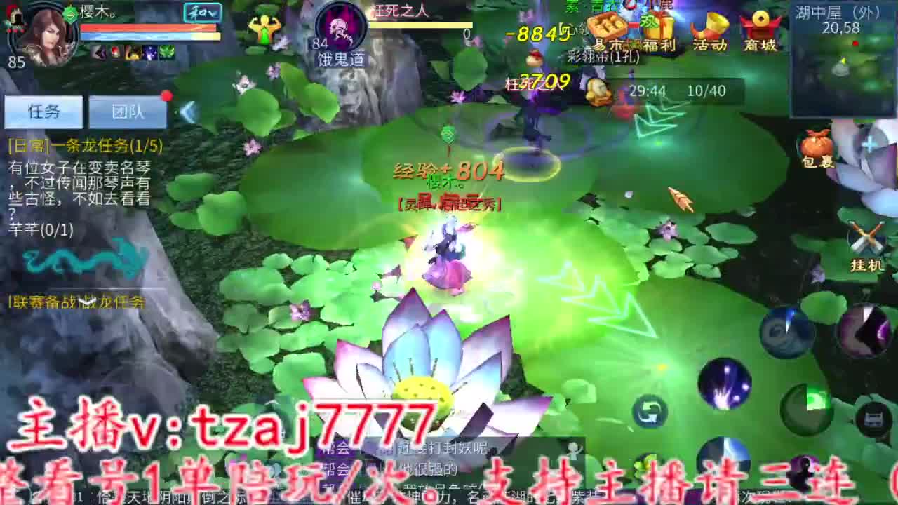 集合：白嫖绝技白嫖648游戏基金 第4段