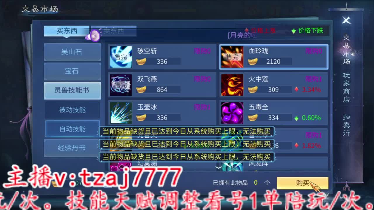 集合：白嫖绝技白嫖648游戏基金 第5段