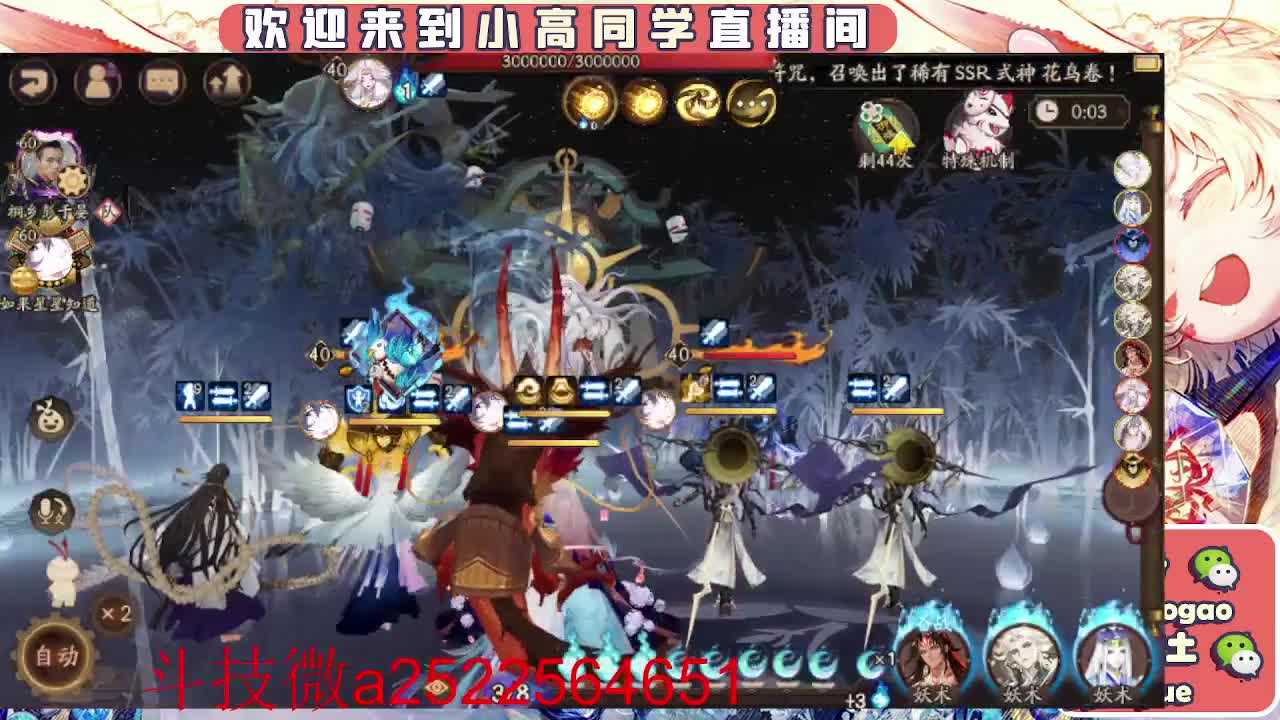 接魂土/魂王/师徒/托管 第12段