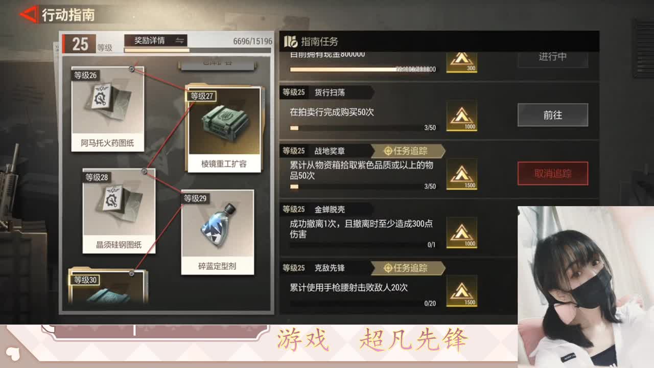 金色传说见过没 第1段