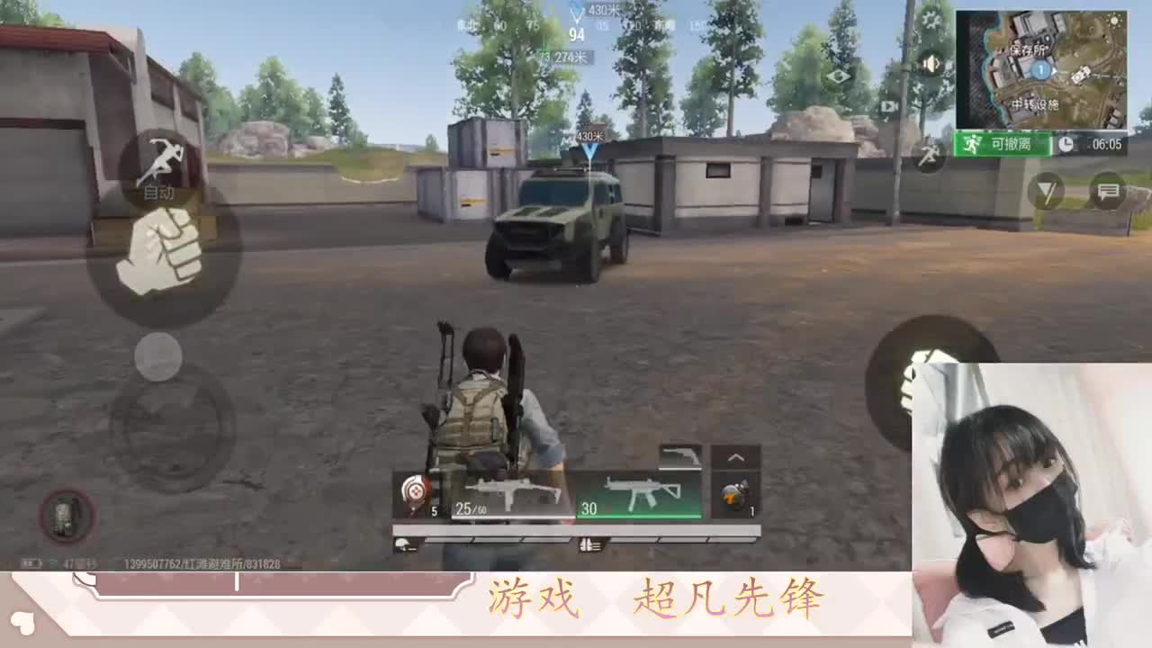 金色传说见过没 第2段