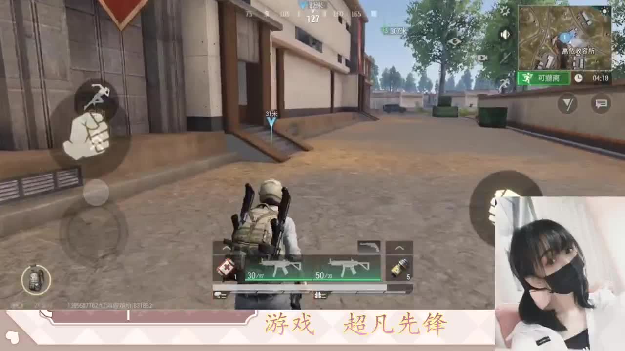 金色传说见过没 第3段