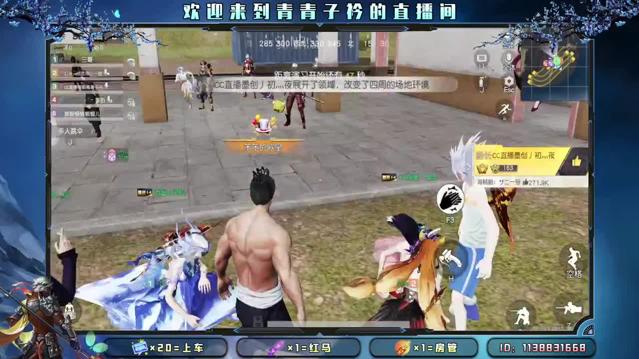 多多吃饭 好好休息。 第2段