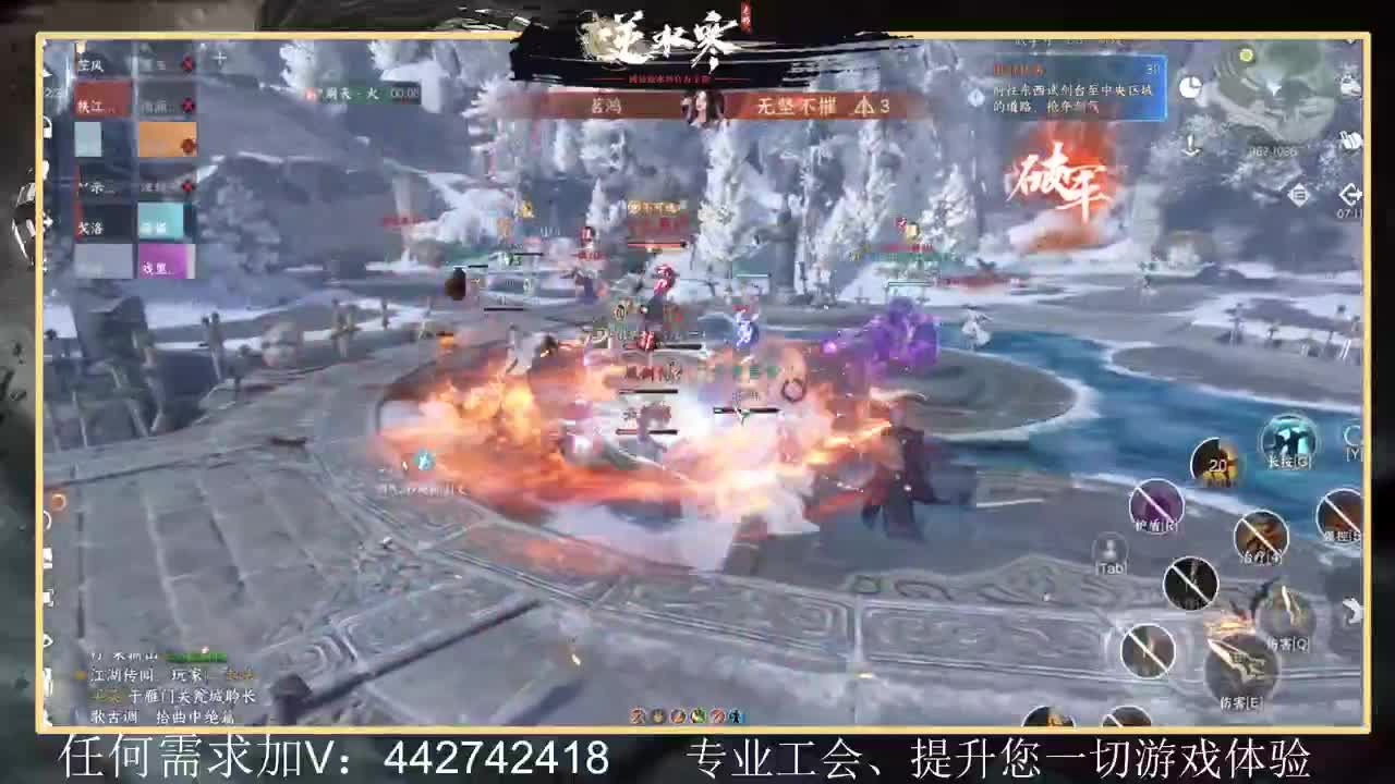 惊鸿帮派收人提升全方位体验 第2段